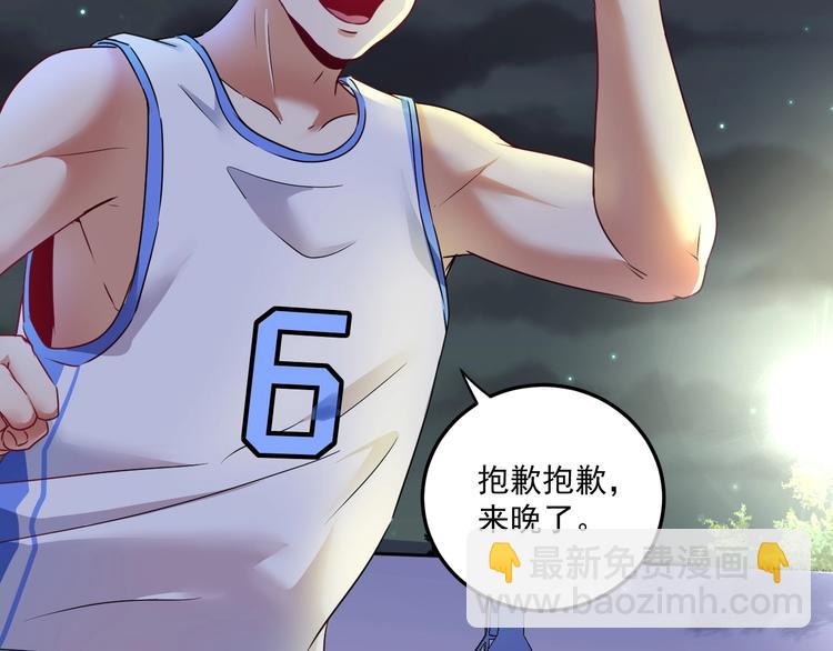 第59话 球场大脑！9