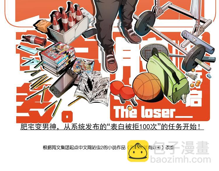 第65话 阴间来信！1