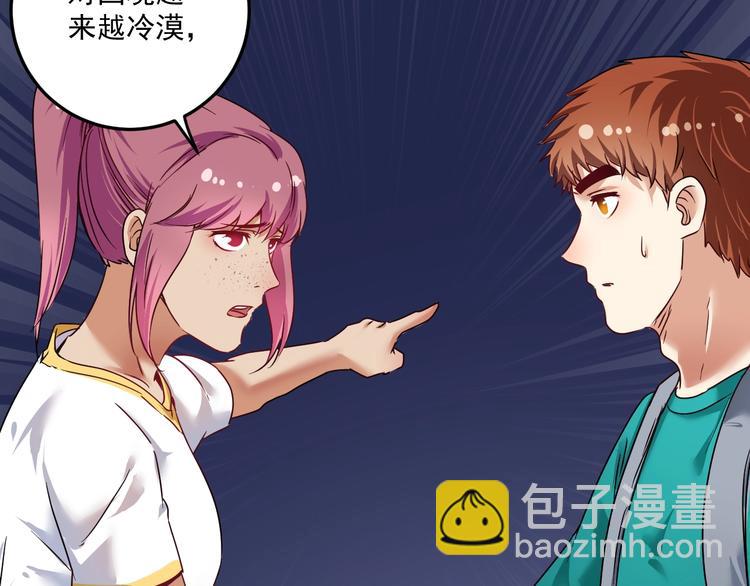 第65话 阴间来信！10
