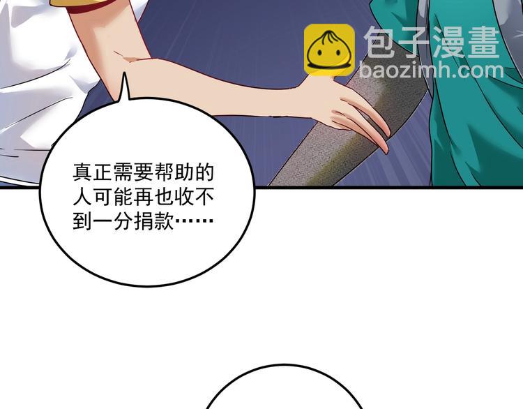 第65话 阴间来信！11