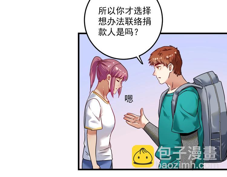 第65话 阴间来信！12