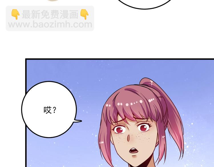 第65话 阴间来信！15