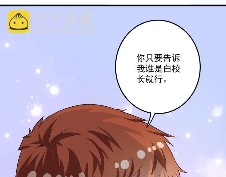 第65话 阴间来信！17