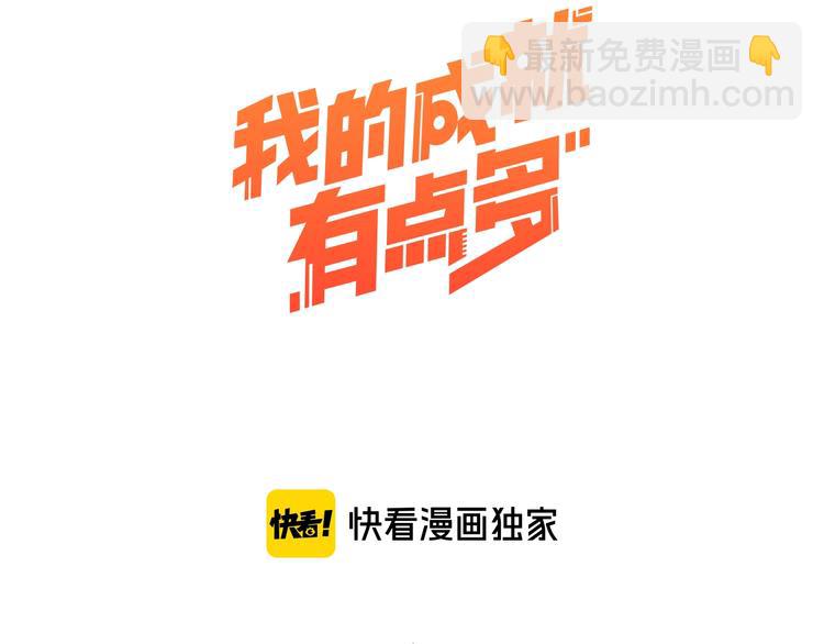 第65话 阴间来信！2