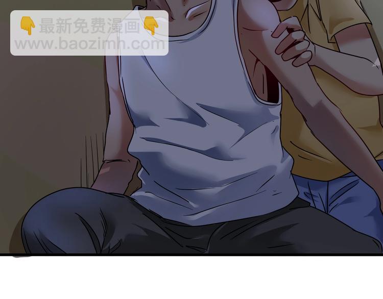 第65话 阴间来信！58