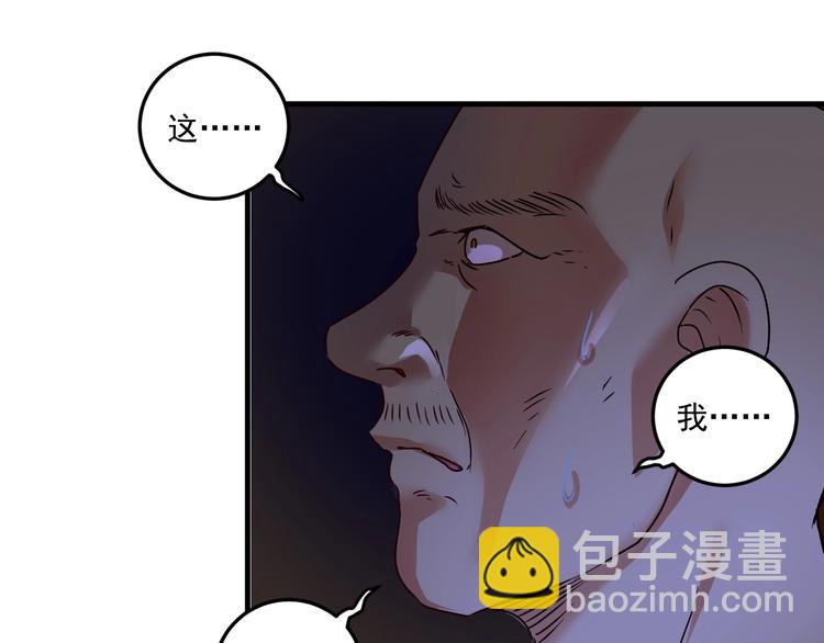 第65话 阴间来信！59