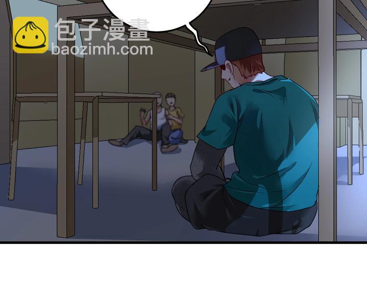 第65话 阴间来信！61