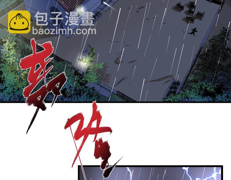 第65话 阴间来信！73