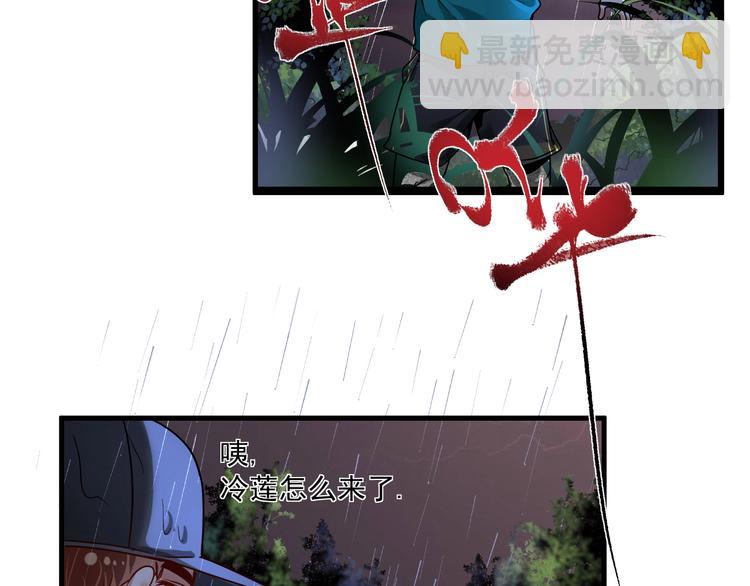 第65话 阴间来信！75