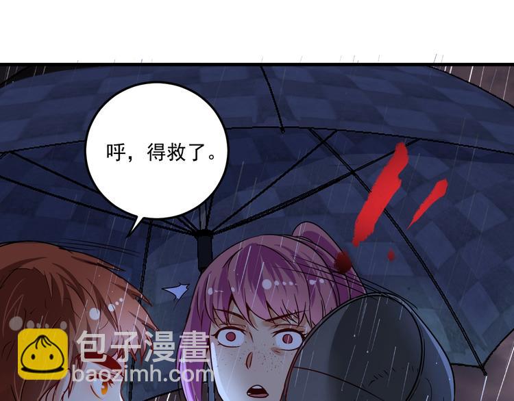第65话 阴间来信！77