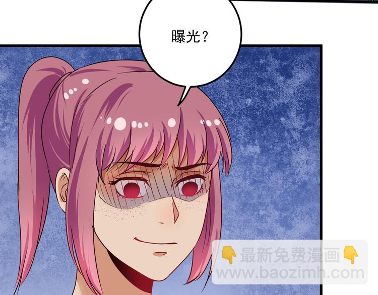 第65话 阴间来信！8