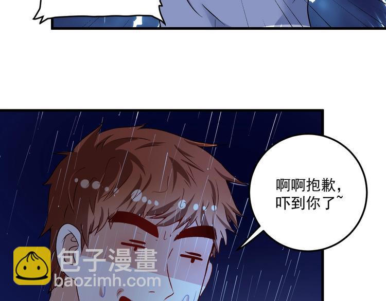 第65话 阴间来信！80