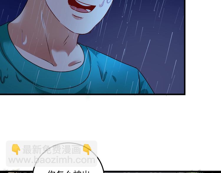 第65话 阴间来信！81