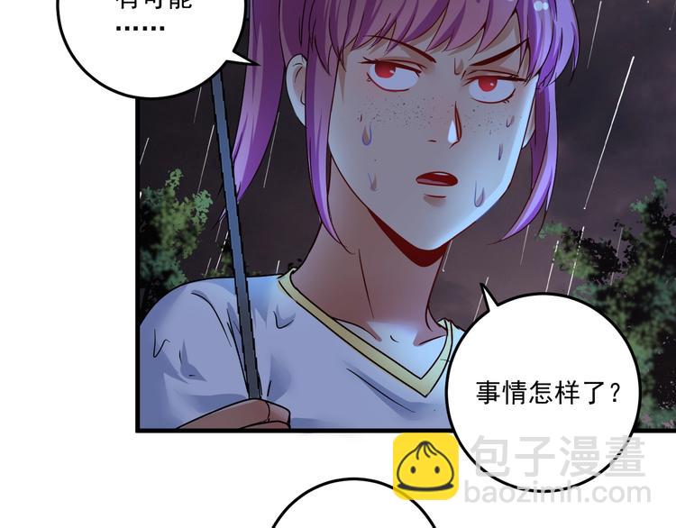 第65话 阴间来信！84