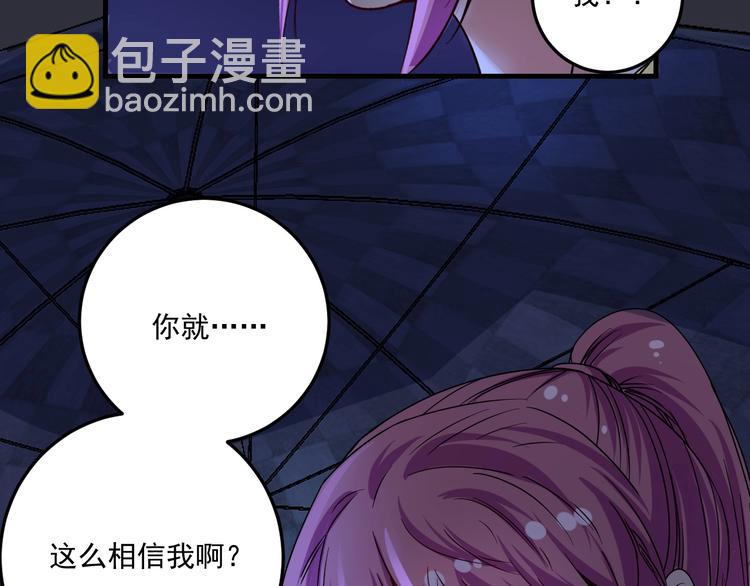 第65话 阴间来信！88