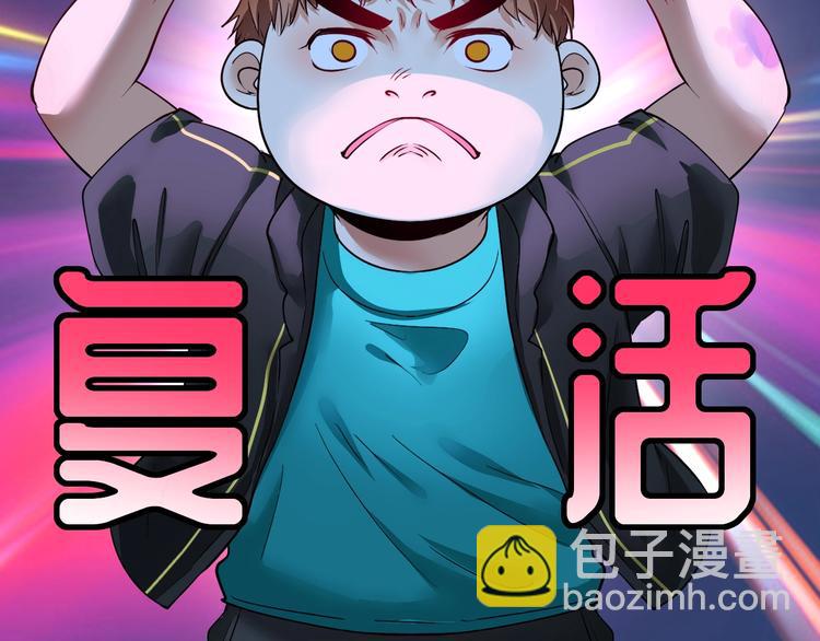 第71话 挑战世界纪录！10