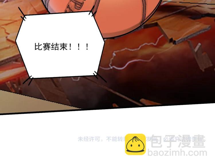 第71话 挑战世界纪录！100