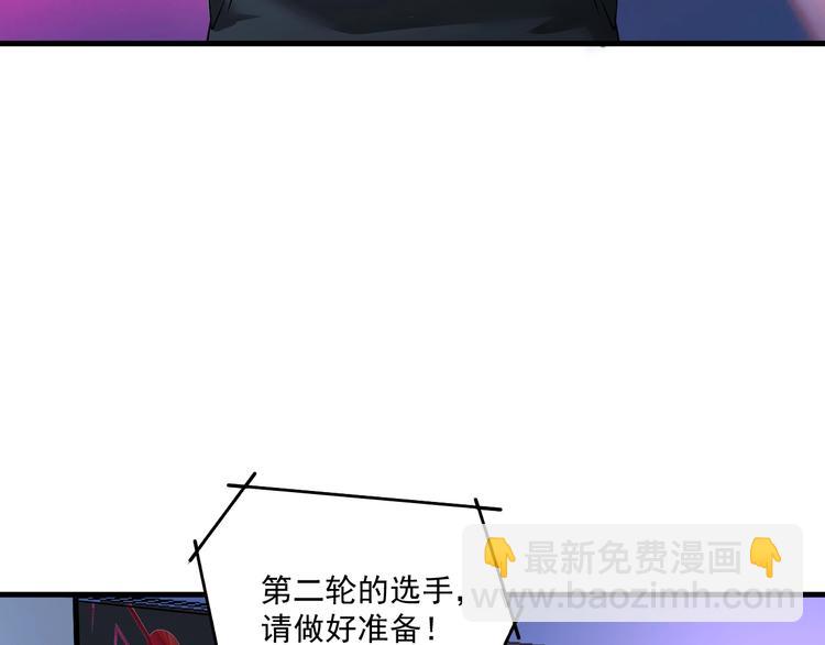 第71话 挑战世界纪录！11