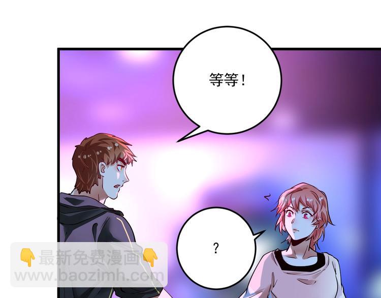 第71话 挑战世界纪录！17