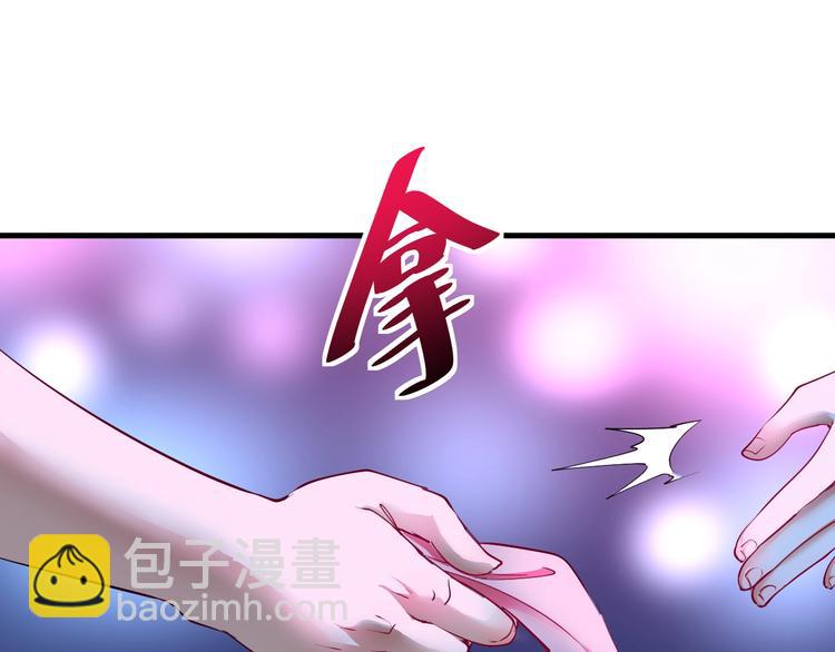第71话 挑战世界纪录！19