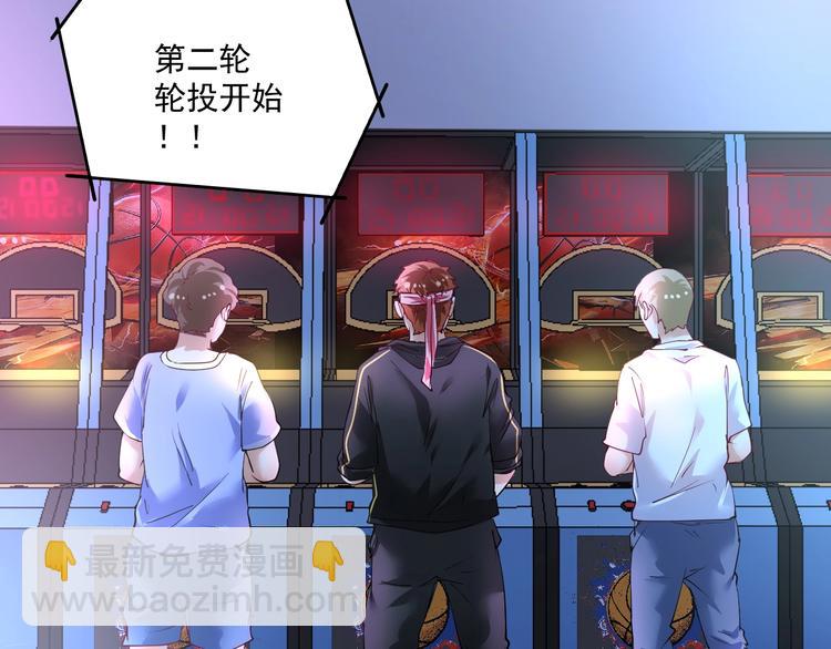 第71话 挑战世界纪录！23