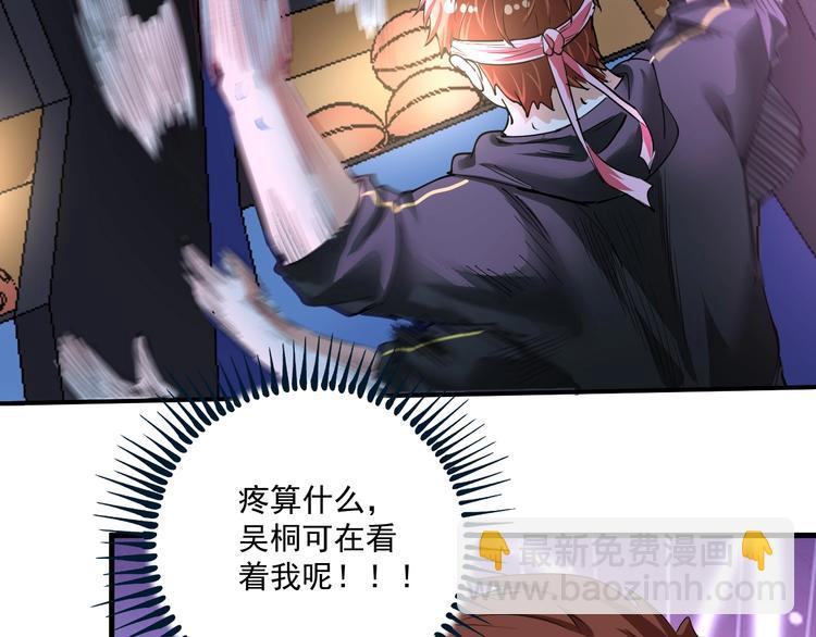 第71话 挑战世界纪录！27