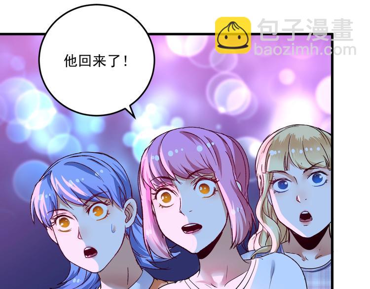 第71话 挑战世界纪录！30