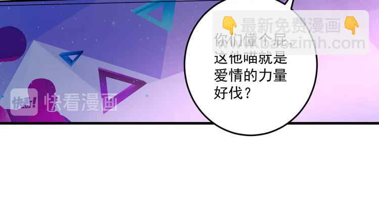 第71话 挑战世界纪录！34