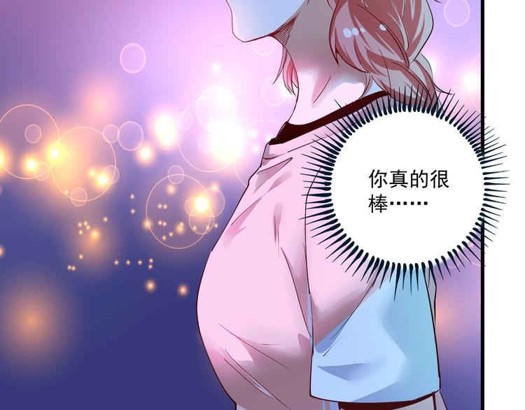 第71话 挑战世界纪录！36