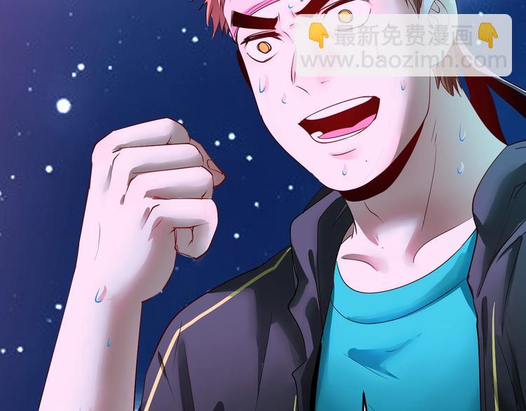 第71话 挑战世界纪录！42