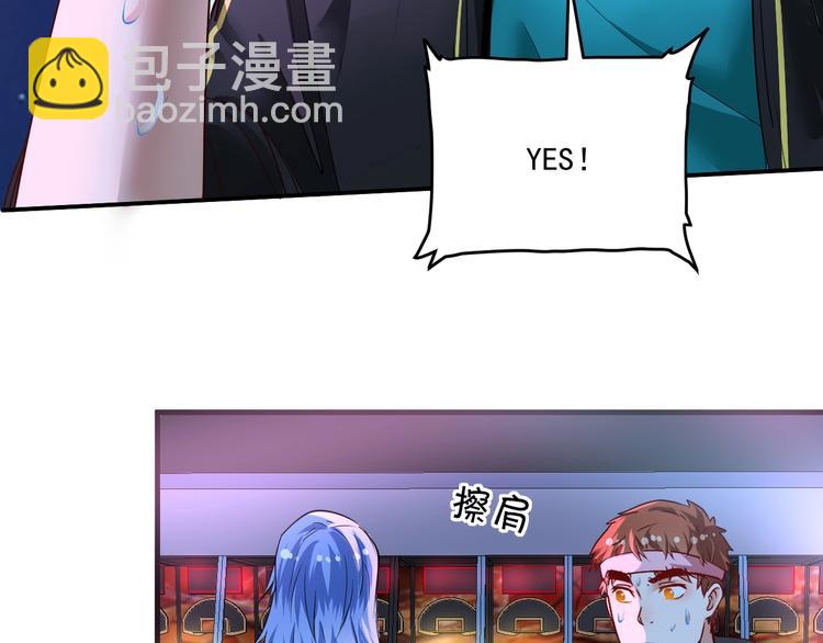第71话 挑战世界纪录！43