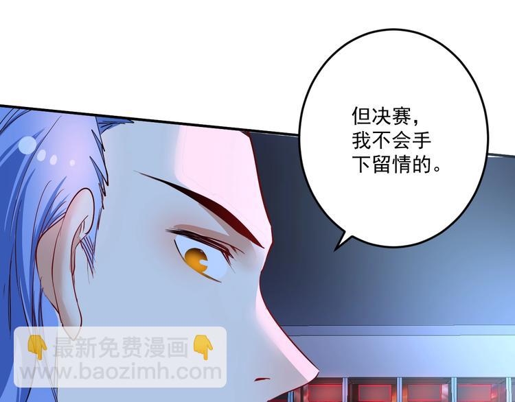 第71话 挑战世界纪录！45