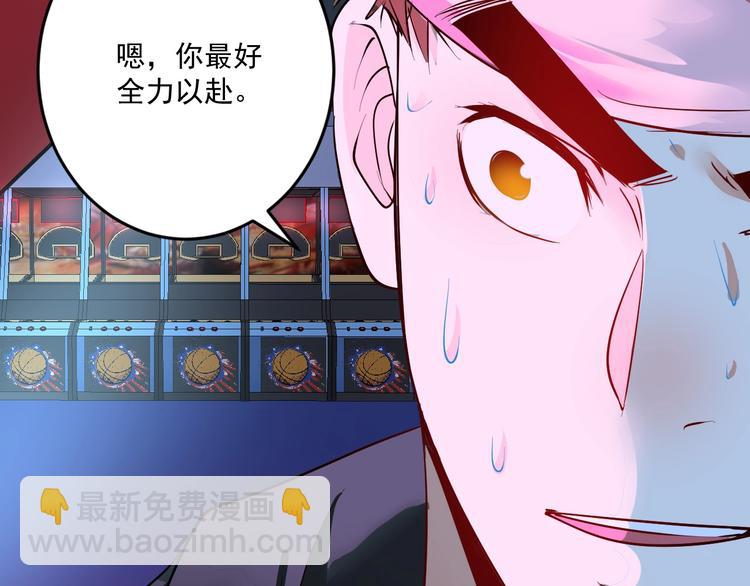第71话 挑战世界纪录！51