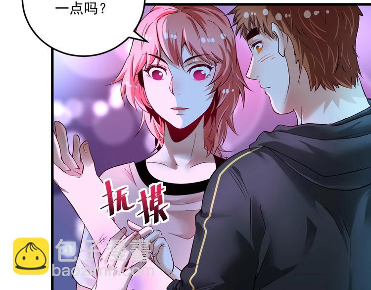 第71话 挑战世界纪录！6