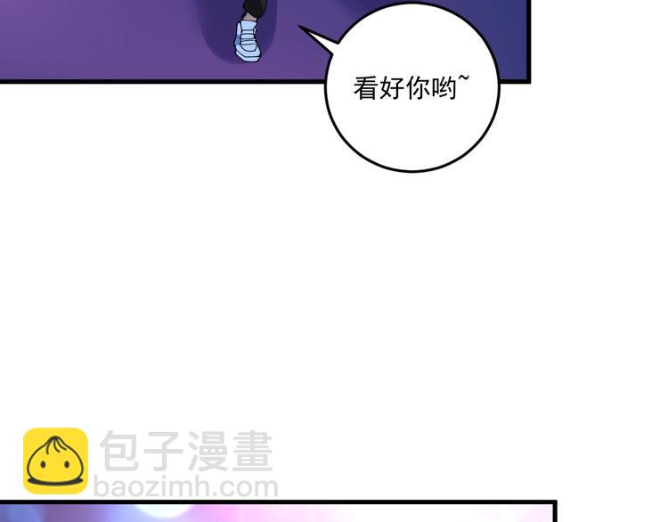 第71话 挑战世界纪录！60