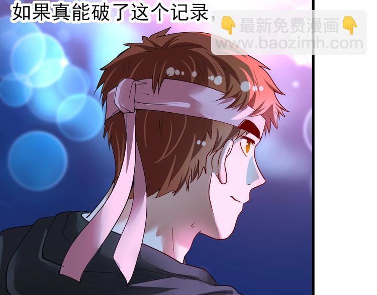 第71话 挑战世界纪录！61