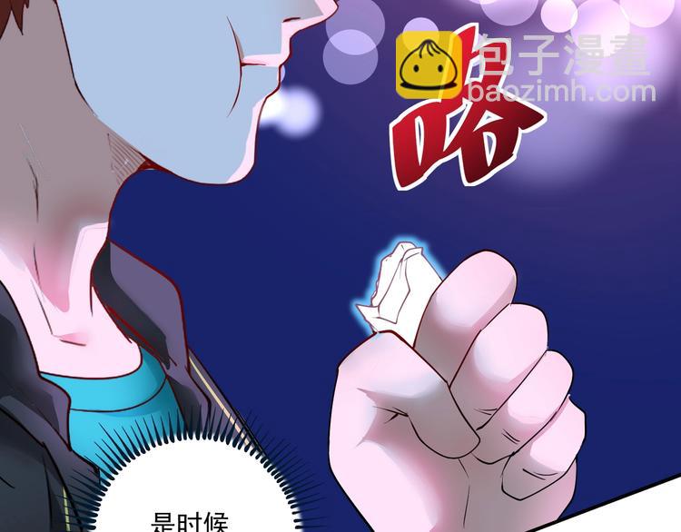 第71话 挑战世界纪录！65