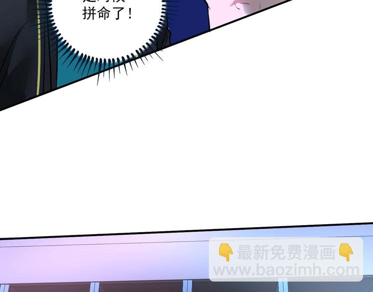 第71话 挑战世界纪录！66