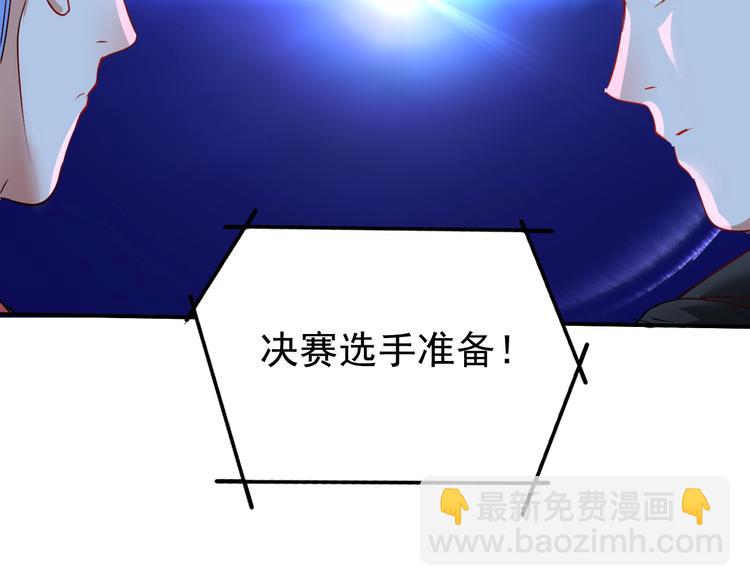 第71话 挑战世界纪录！68