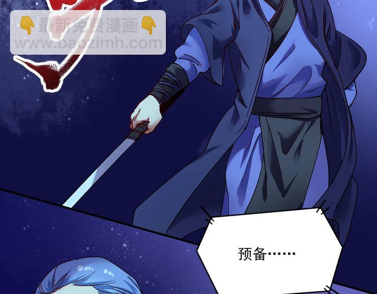 第71话 挑战世界纪录！71