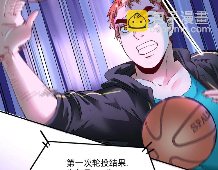 第71话 挑战世界纪录！78