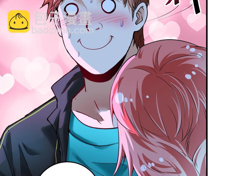 第71话 挑战世界纪录！8