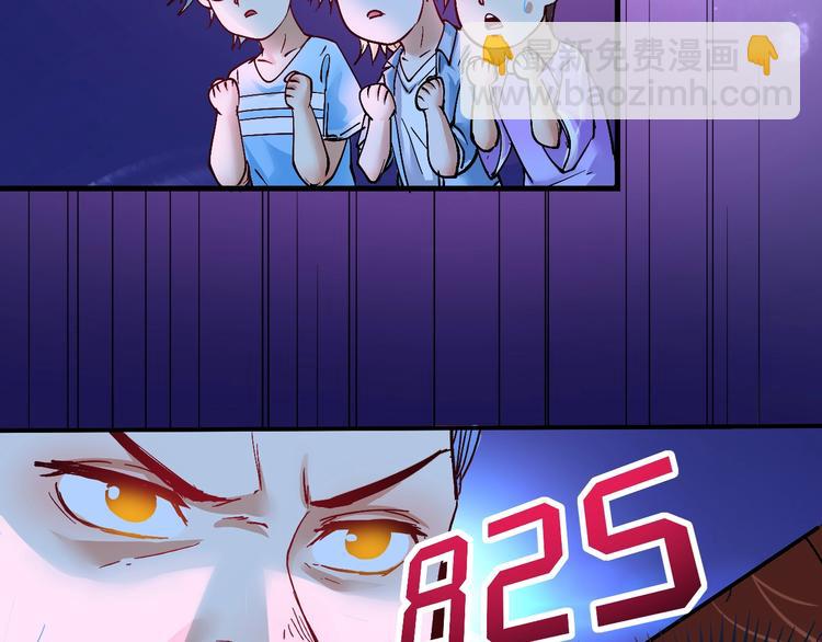 第71话 挑战世界纪录！80