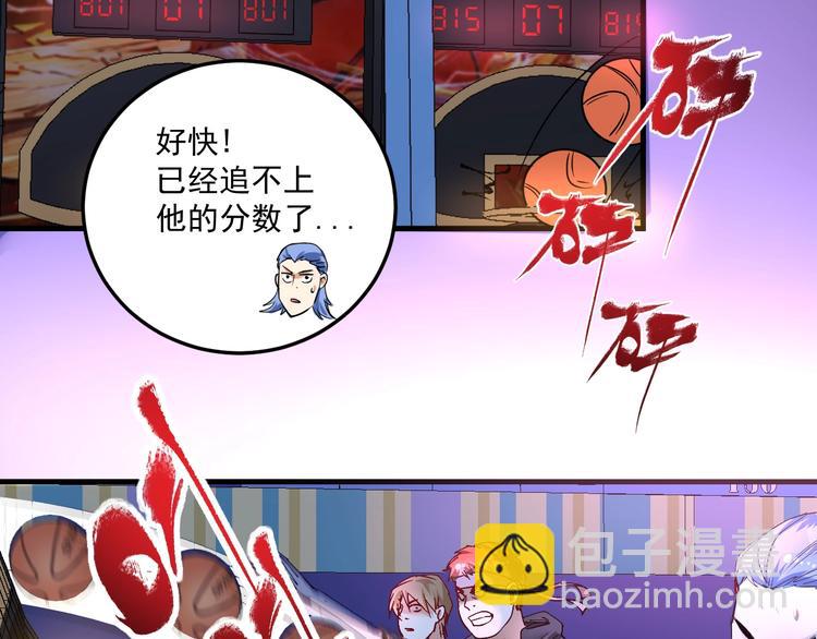 第71话 挑战世界纪录！83