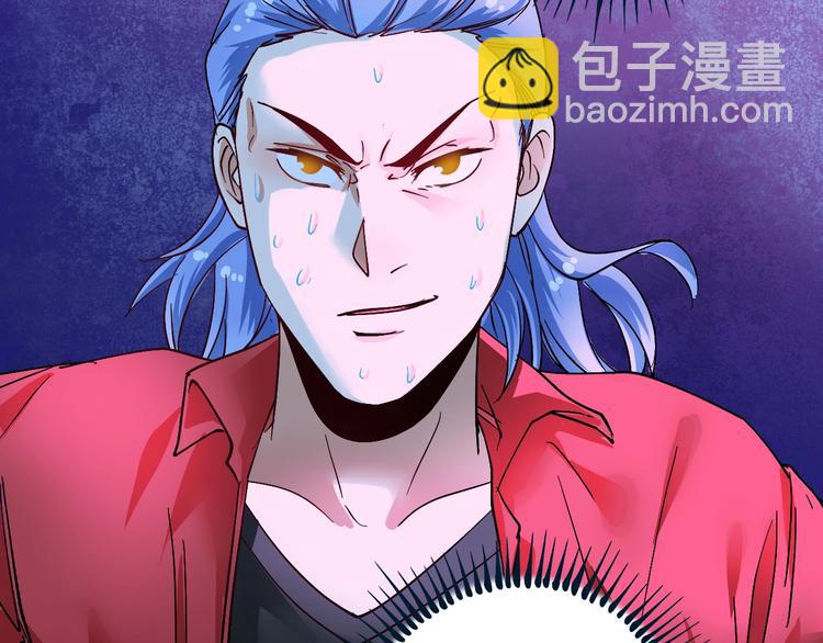 第71话 挑战世界纪录！85
