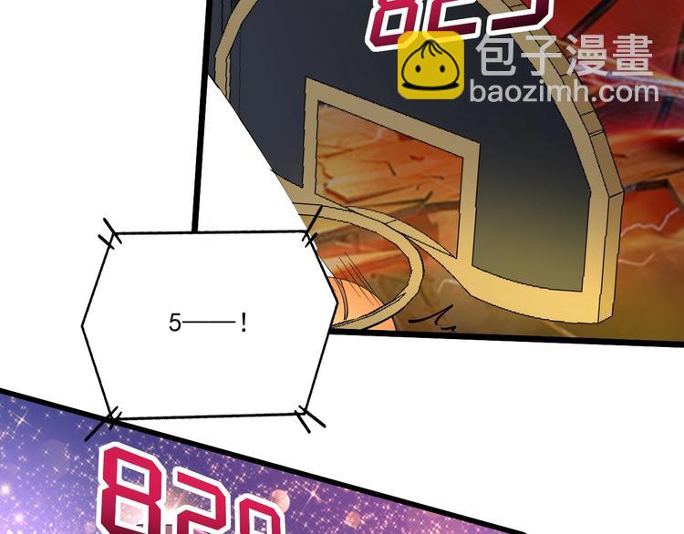 第71话 挑战世界纪录！92