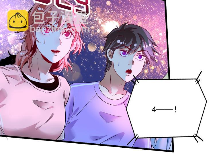 第71话 挑战世界纪录！93