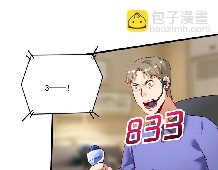 第71话 挑战世界纪录！94