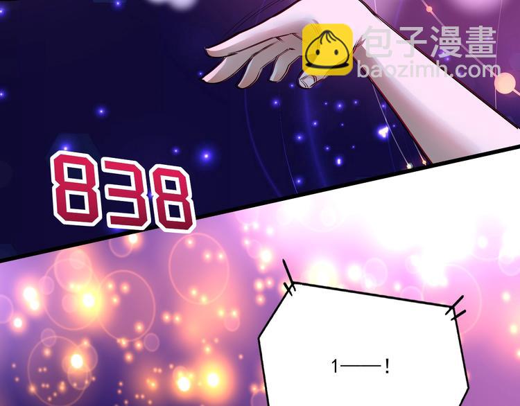 第71话 挑战世界纪录！96