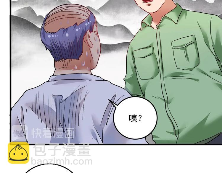 第76话 疯狂蹭歌28